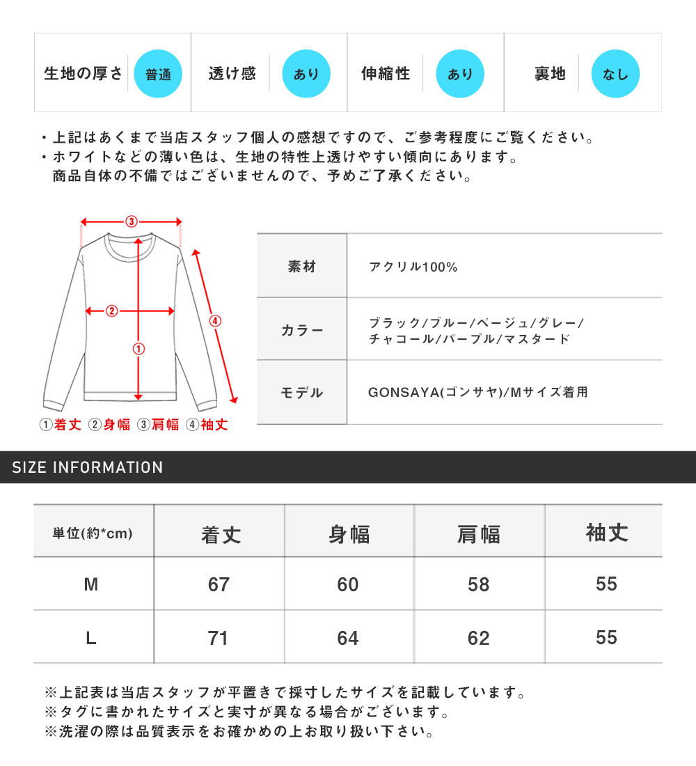 ニット・メンズ・レディース・メッシュ・透かし編み・7G・サマーニット・プルオーバー・クルーネック・オーバーサイズ・ビッグシルエット・トップスニット・メンズ・レディース・メッシュ・透かし編み・7G・サマーニット・プルオーバー・クルーネック・オーバーサイズ・ビッグシルエット・トップス 16