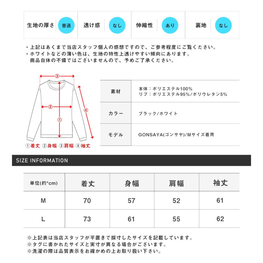 トレーナー メンズ トップス トラックジャケット ロゴ 刺繍 ハーフジップ スポーティ｜lux-style｜05