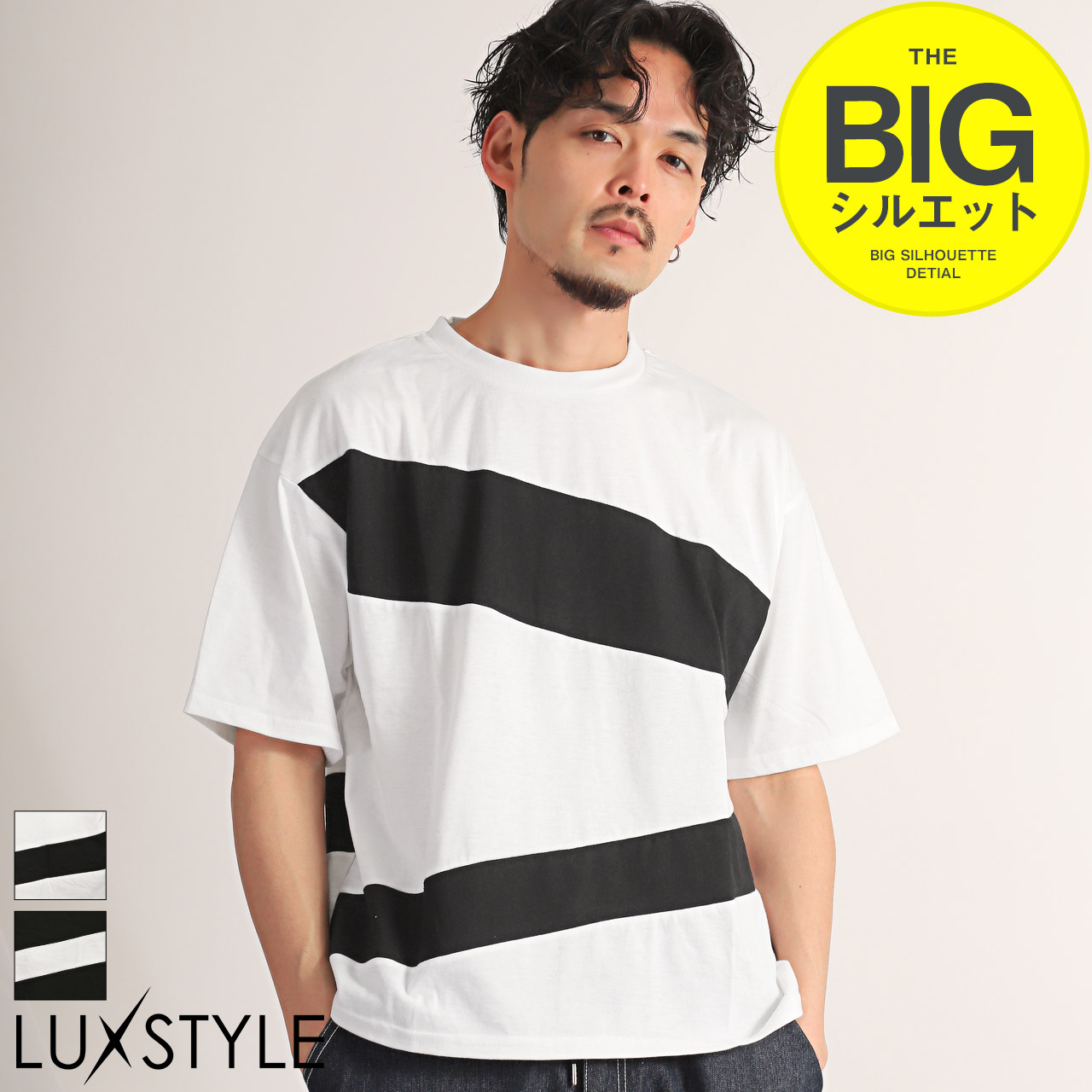 Tシャツ メンズ 半袖 ビッグシルエット 切替 モノトーン 配色 アシンメトリー モード｜lux-style