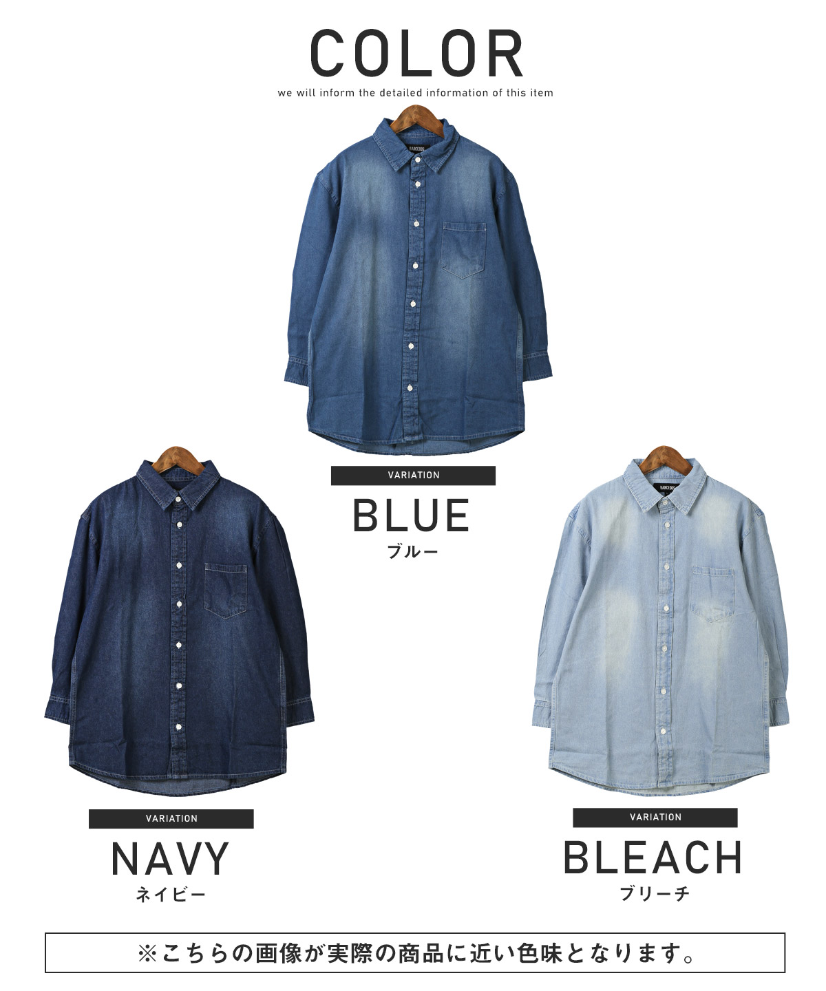 『TMT』 デニムシャツ　袖刺繍　スナップボタン　アメカジ　インディゴ　XL TMT』 デニムシャツ 袖刺繍 スナップボタン アメカジ インディゴ XL