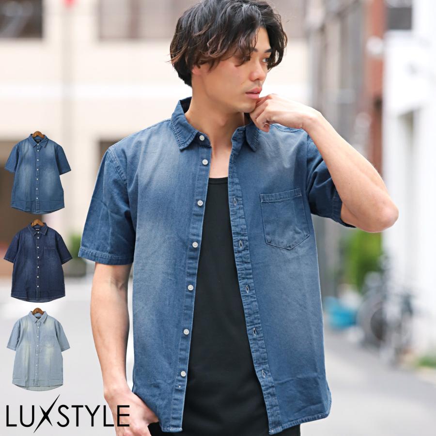 半袖シャツ メンズ デニムシャツ ダンガリー レギュラーカラー ウォッシュ加工 アメカジ｜lux-style