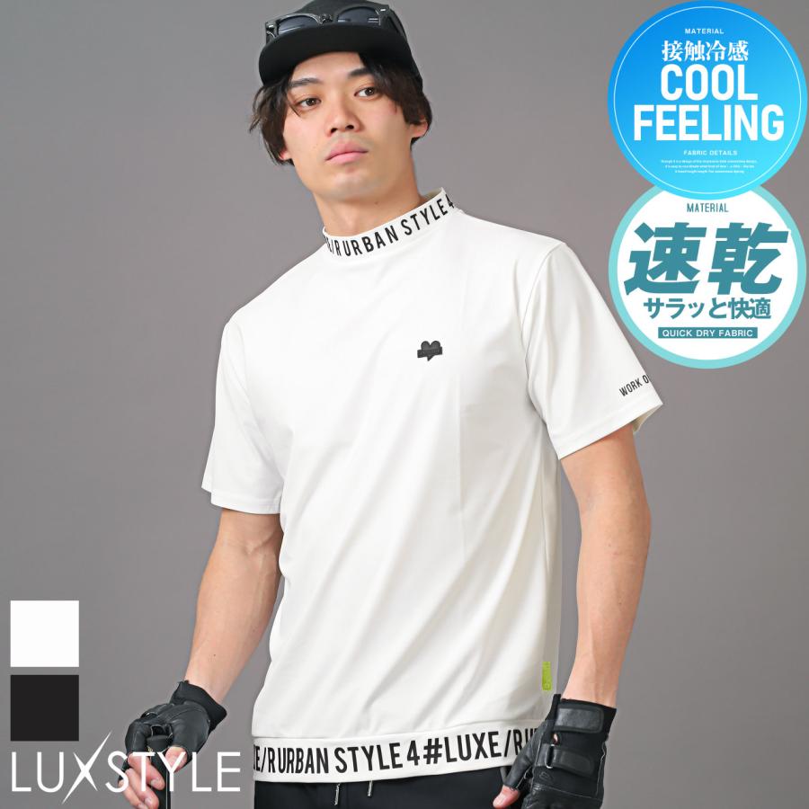 Tシャツ メンズ 半袖 モックネック ゴルフウェア ロゴ ストレッチ 伸縮 接触冷感 速乾｜lux-style