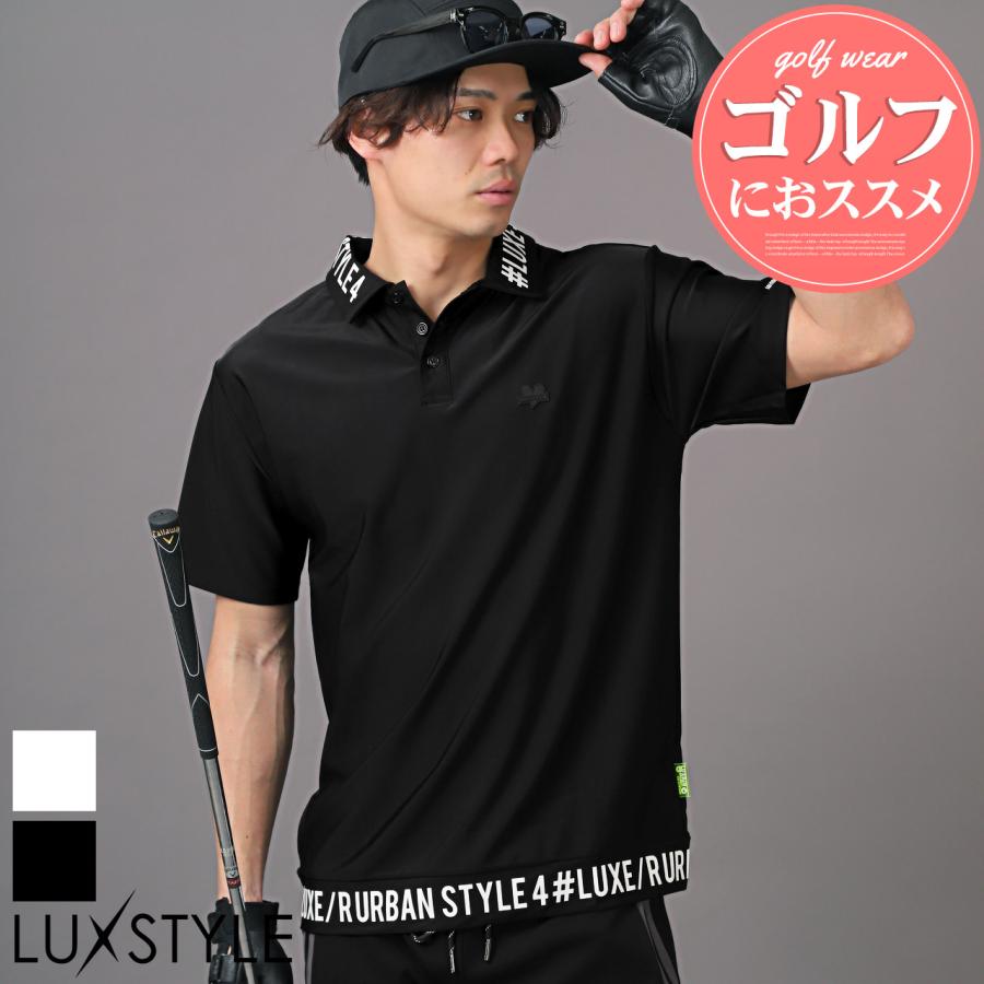 ポロシャツ 半袖 メンズ ゴルフウェア 接触冷感 吸水速乾 ロゴ ストレッチ スポーティ｜lux-style