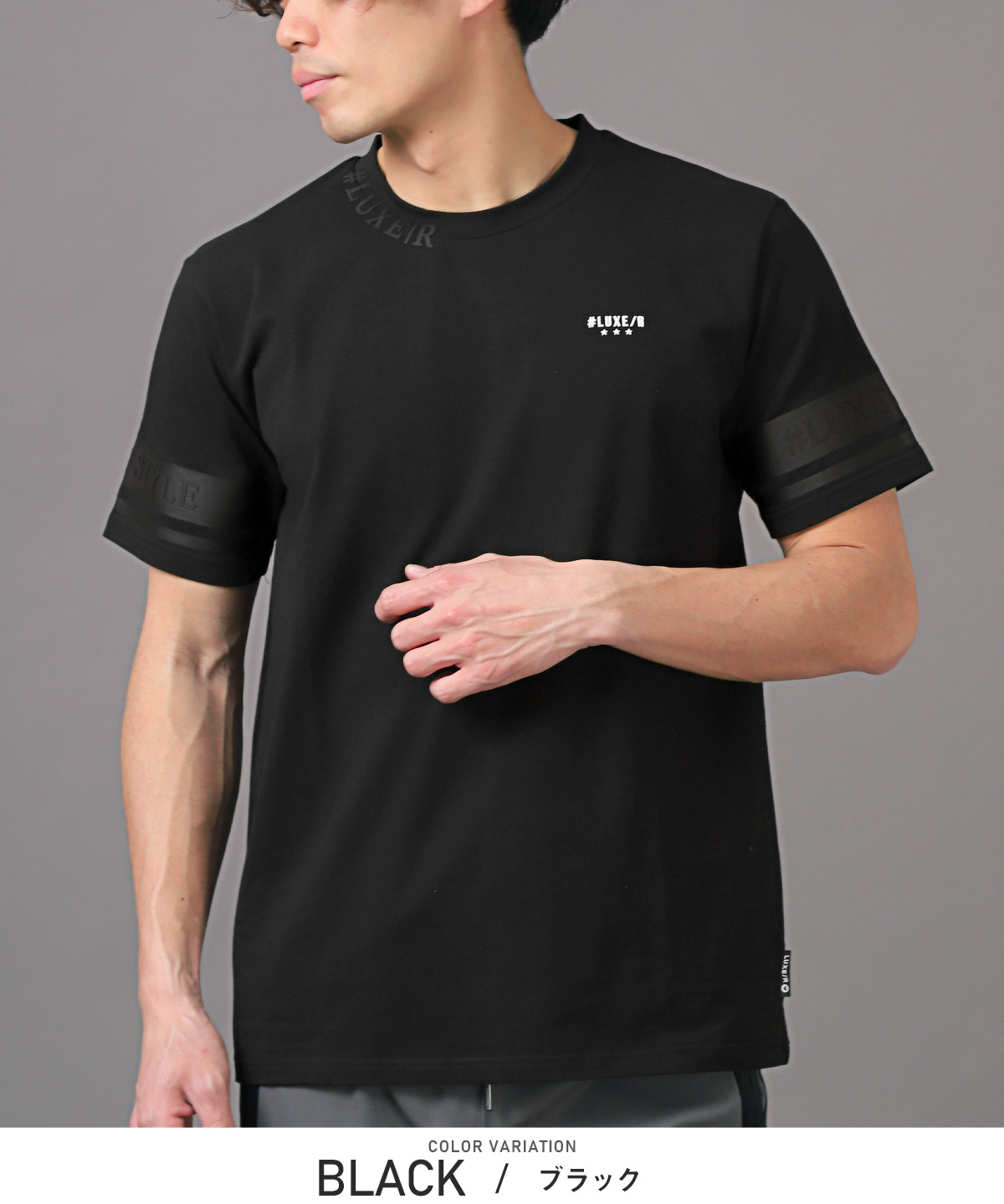 Tシャツ メンズ 半袖 ラバープリント ロゴ ライン カットソー クルーネック 白 黒 ビター系｜lux-style｜05
