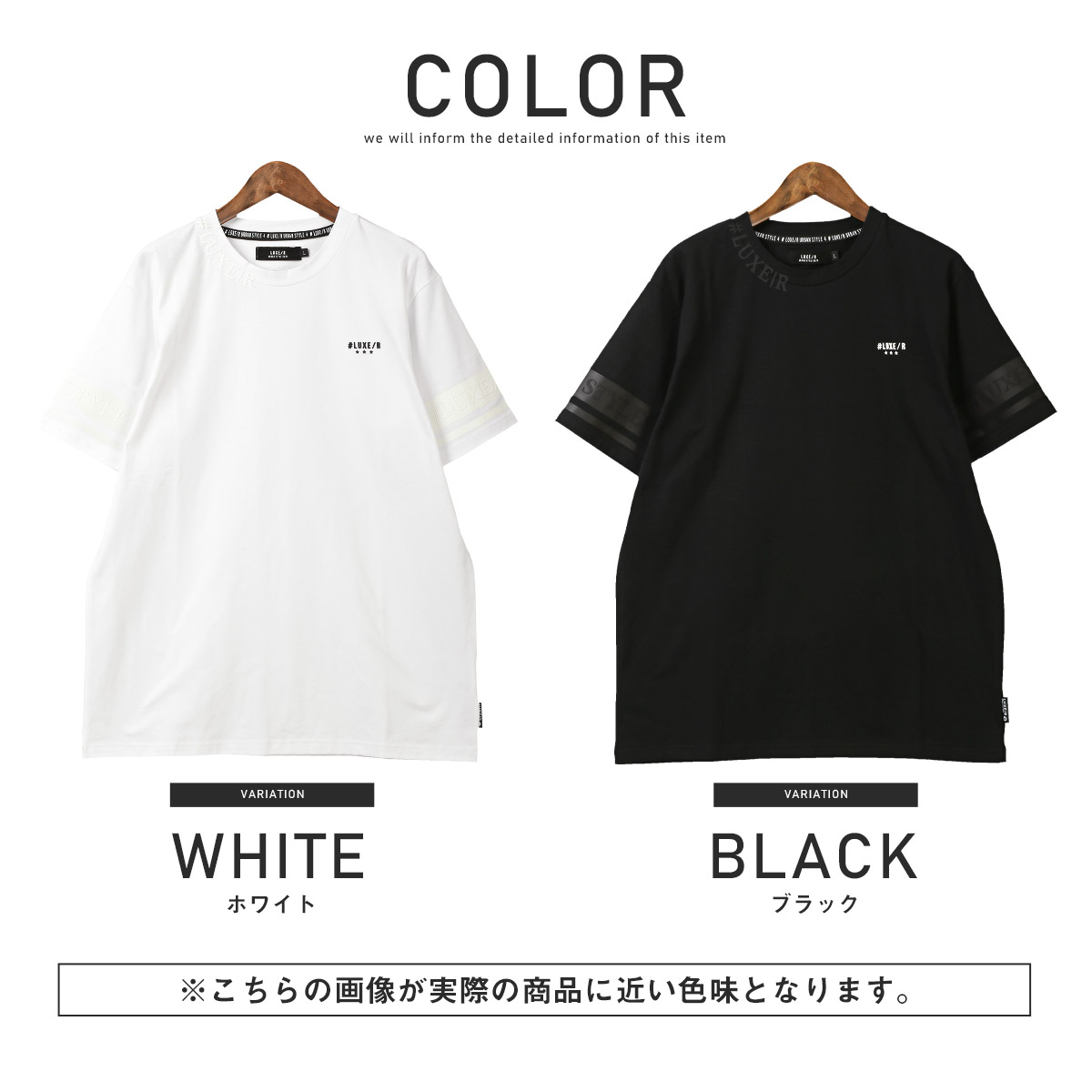 Tシャツ メンズ 半袖 ラバープリント ロゴ ライン カットソー クルーネック 白 黒 ビター系｜lux-style｜02