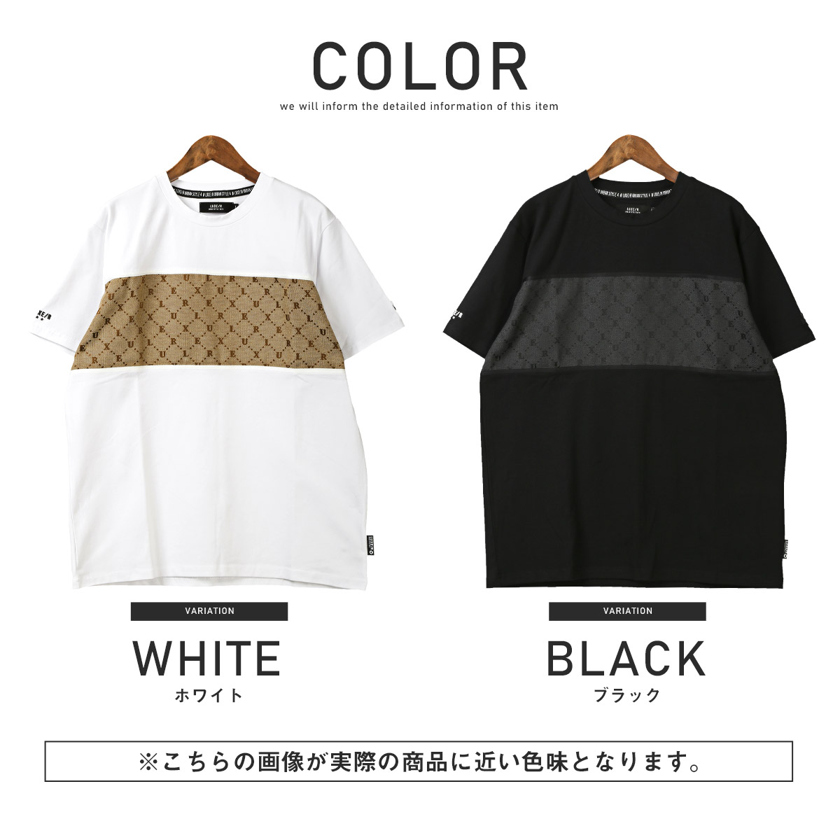 Tシャツ メンズ 半袖 ジャガード 刺繍 天竺 カットソー ロゴ パネル クルーネック 白 黒｜lux-style｜02
