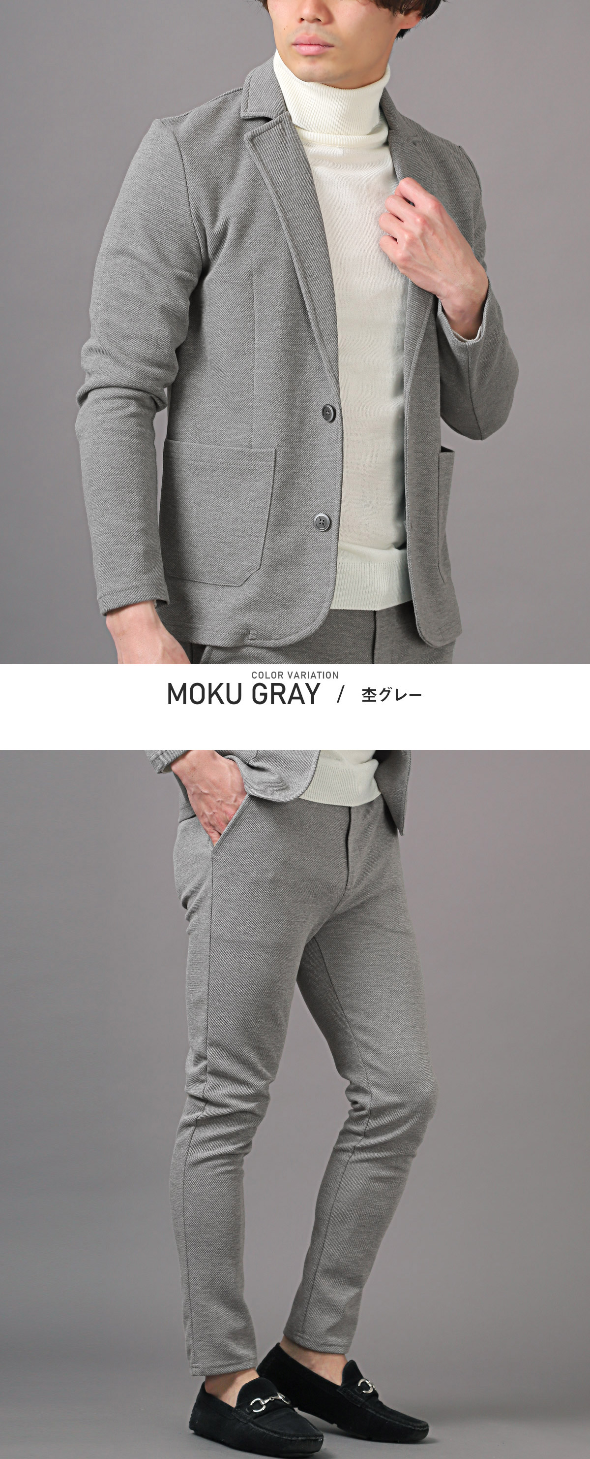 セットアップ メンズ テーラードジャケット スラックス カルゼ スーツ