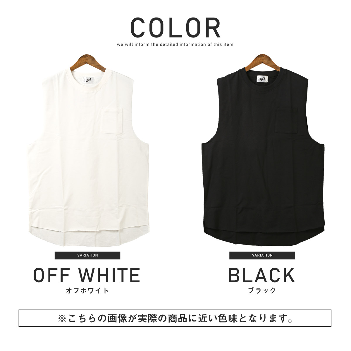 ノースリーブ メンズ Tシャツ タンクトップ ビッグシルエット ミニ裏毛