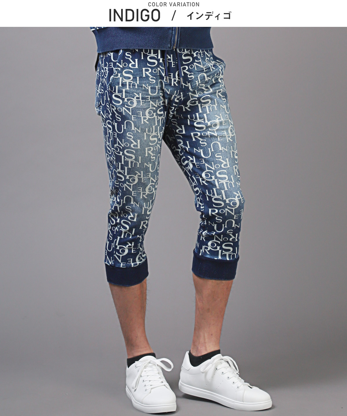 ジョガーパンツ クロップドパンツ メンズ 7分丈 カットデニム ロゴ 総柄 イージーパンツ｜lux-style｜02