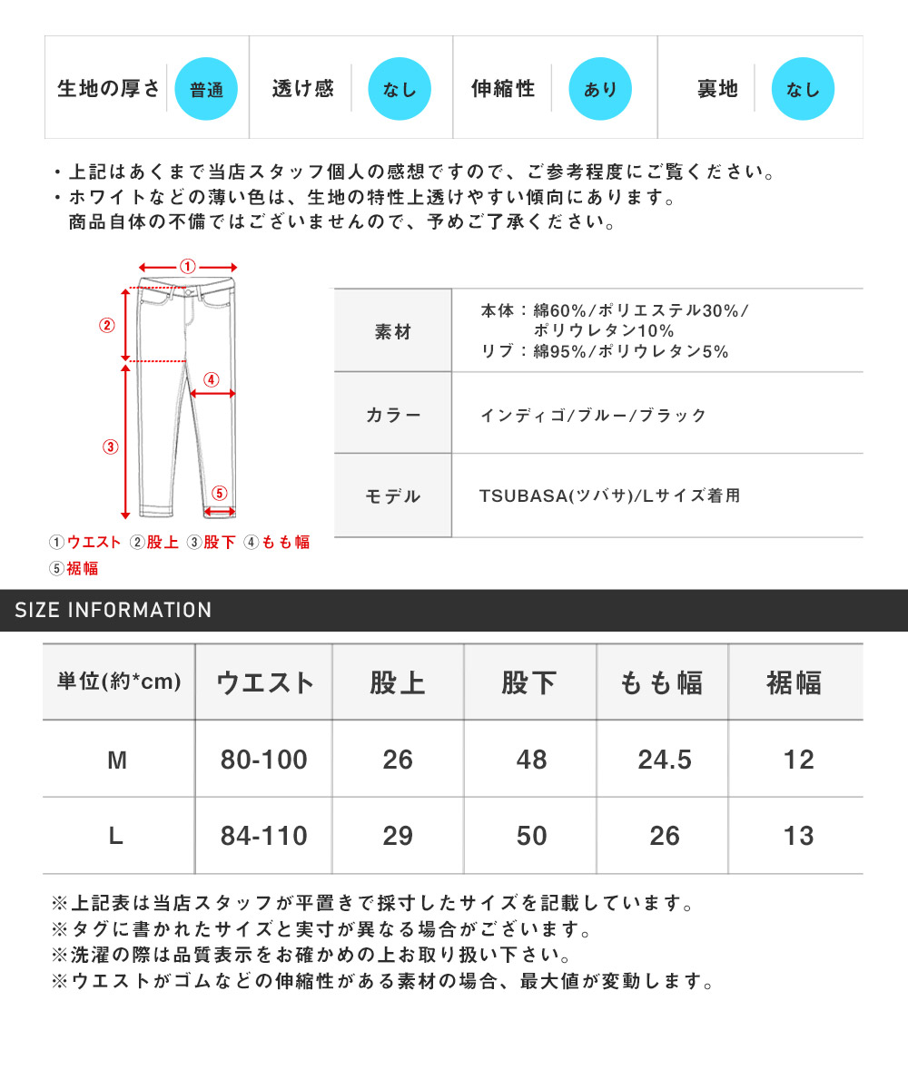 ジョガーパンツ クロップドパンツ メンズ 7分丈 カットデニム ロゴ 総柄 イージーパンツ｜lux-style｜06