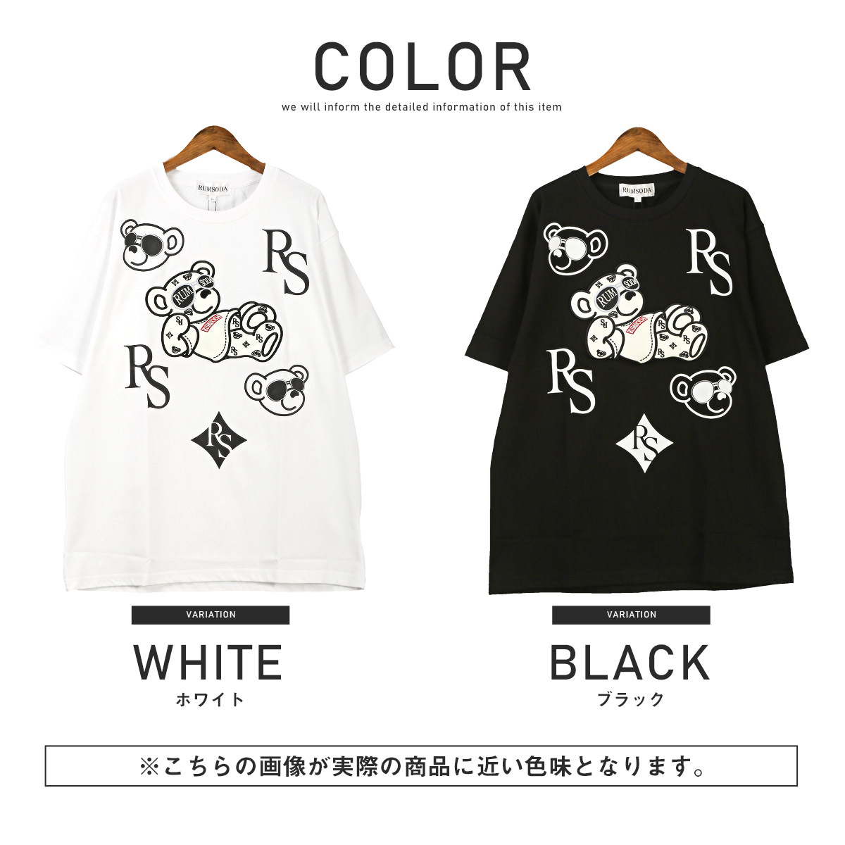 Tシャツ メンズ 半袖 トップス ビッグシルエット ベア PUレザー 刺繍 アップリケ ロゴ｜lux-style｜02