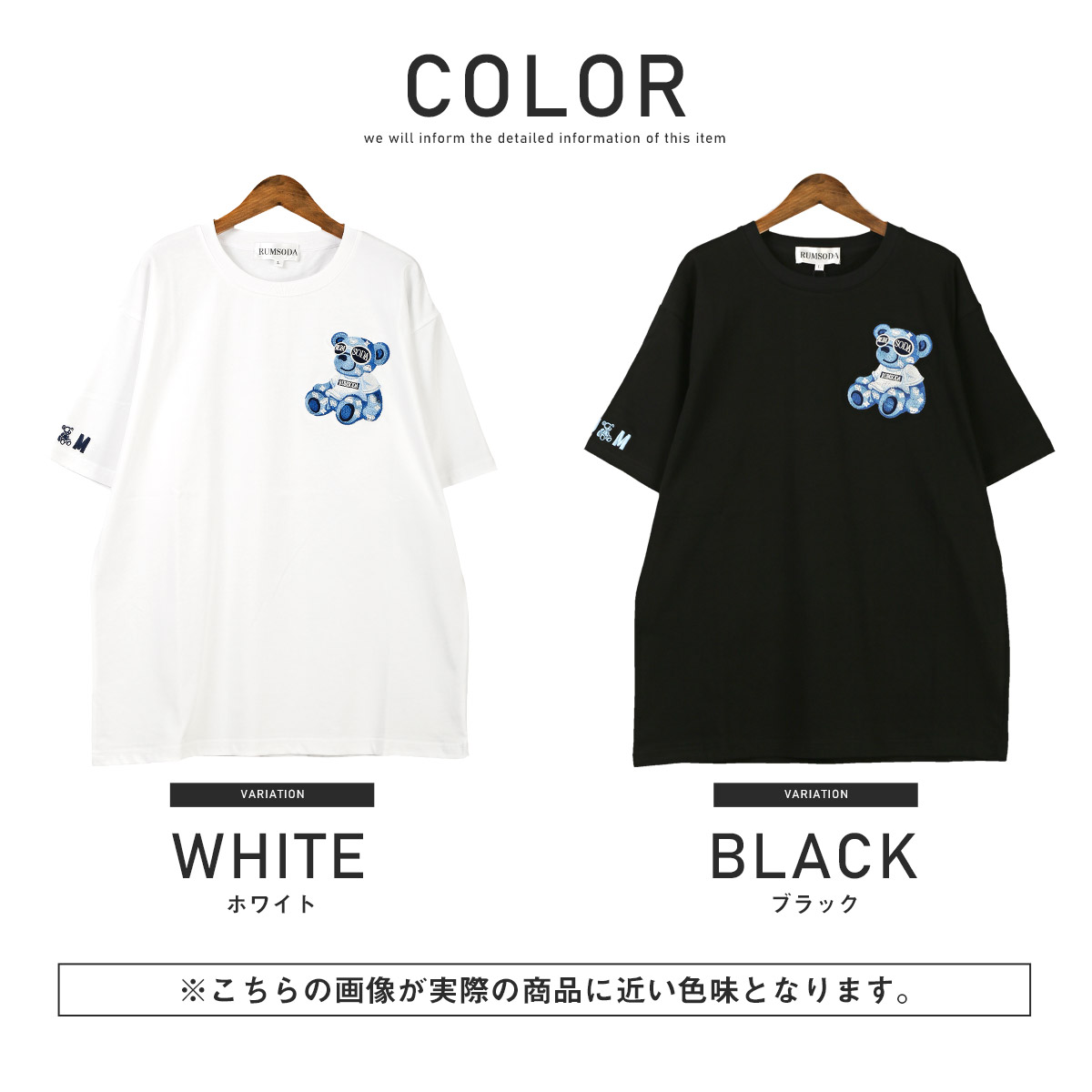 Tシャツ メンズ 半袖 ベア 刺繍 ロゴ ビッグシルエット テディベア