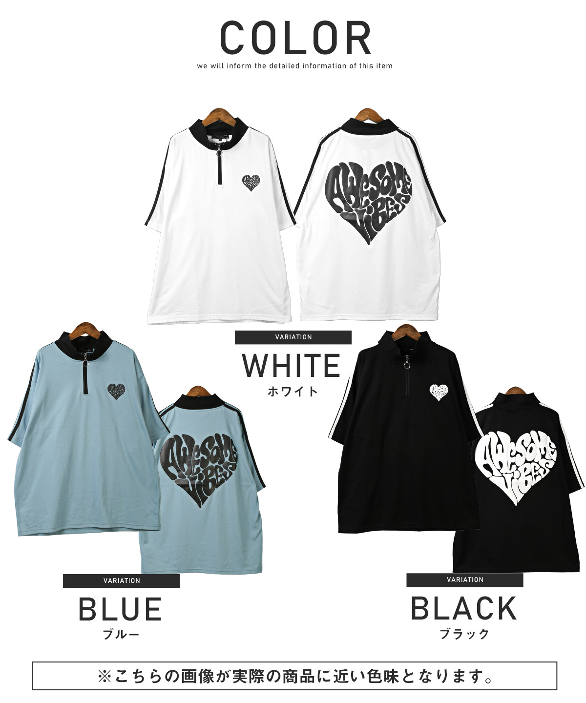 半袖Tシャツ メンズ ハーフジップ オーバーサイズ サイドライン ハート ロゴ ストリート｜lux-style｜05