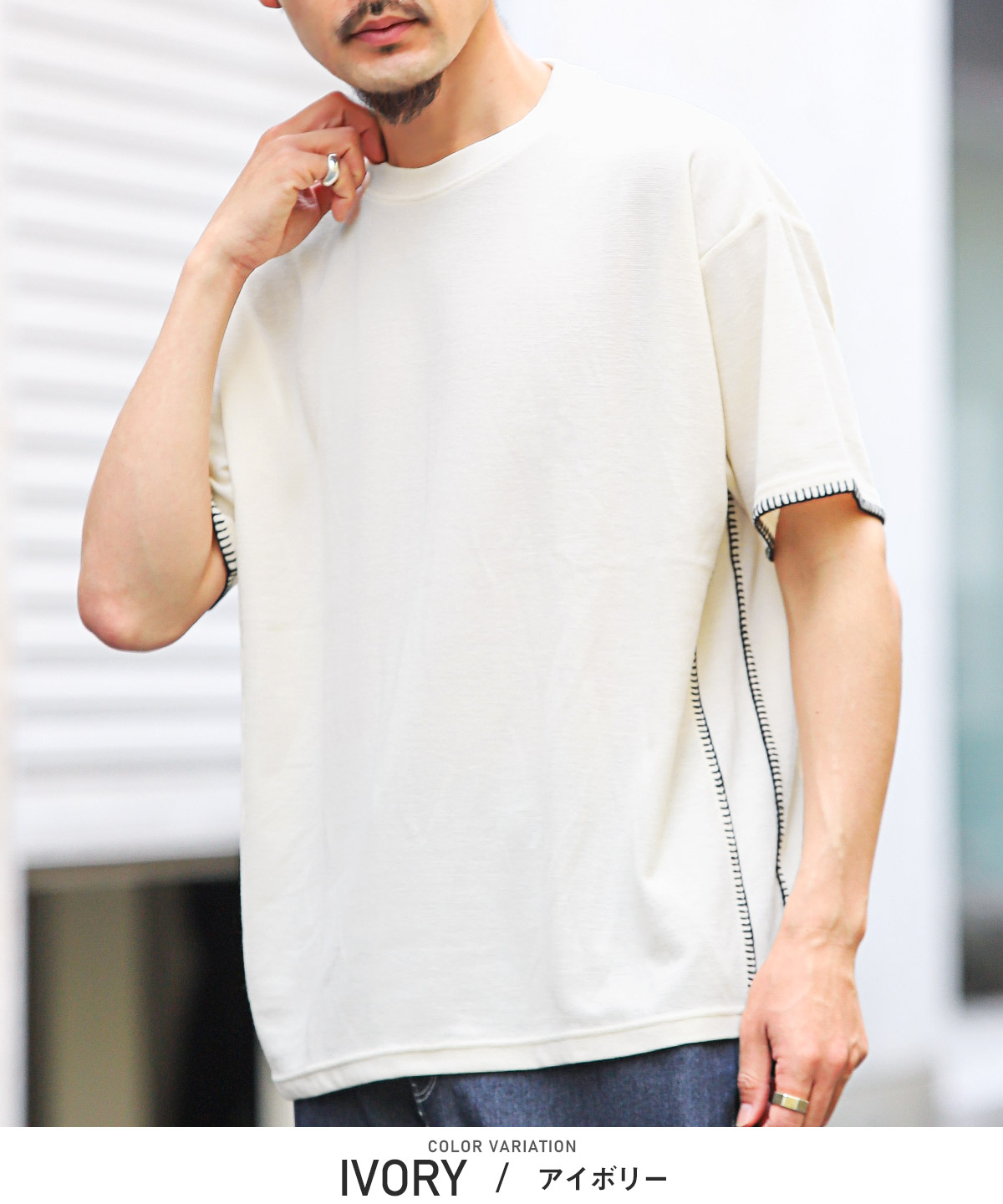 Tシャツ 半袖 メンズ サマーニット オーバーサイズ 無地 ステッチ