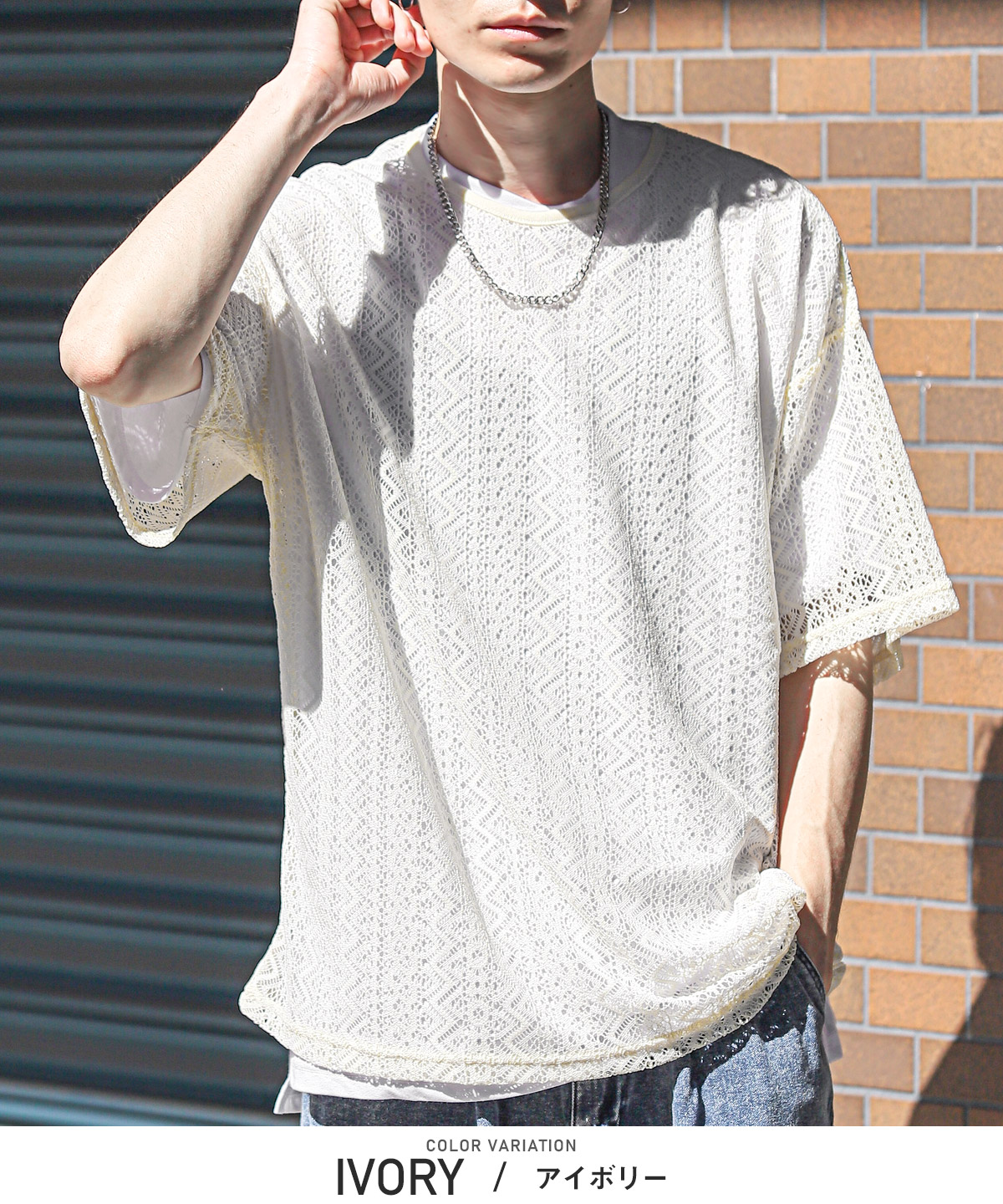 Tシャツ 半袖 メンズ ネックレス付き レース レイヤード アンサンブル 
