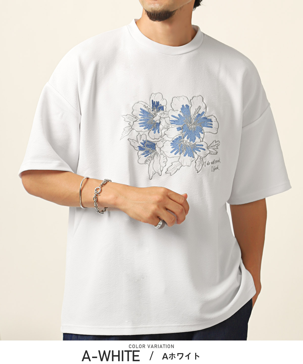 半袖Tシャツ メンズ レディース ビッグシルエット クルーネック 梨地 ハイビスカス 花柄 刺繍
