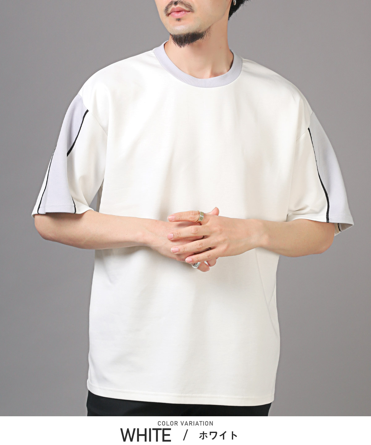 Tシャツ 半袖 メンズ ビッグシルエット 切り替え 接触冷感 無地 クルー 