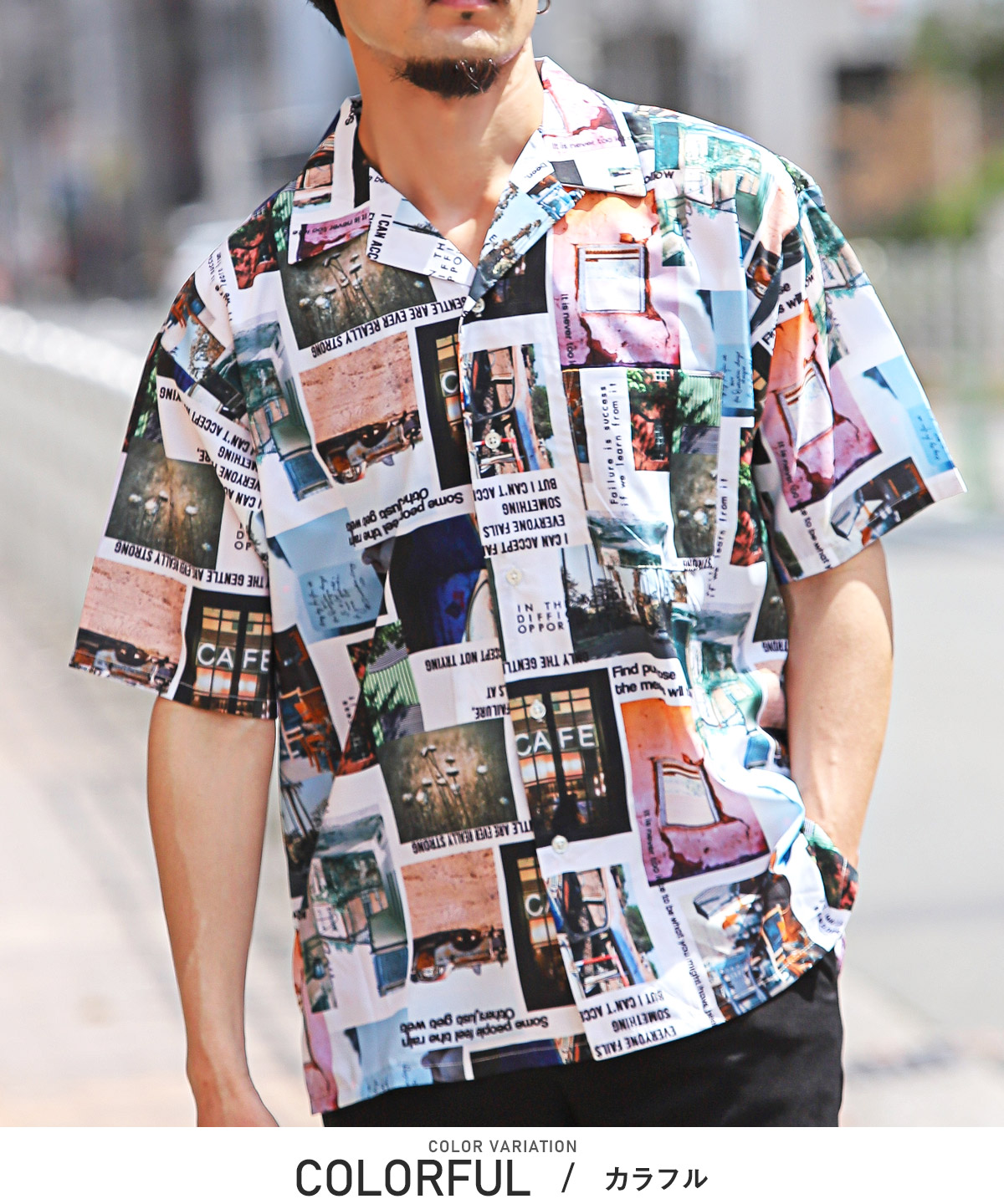 半袖シャツ メンズ オープンカラー フォト プリント グラフィック 総柄