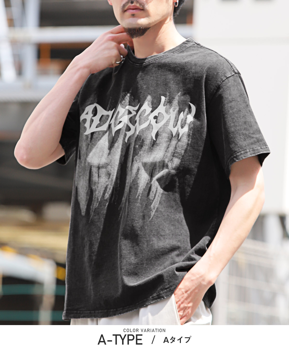 Tシャツ 半袖 メンズ グラフィック プリント  ヴィンテージ風 色落ち ロゴ 黒 ストリート 韓国