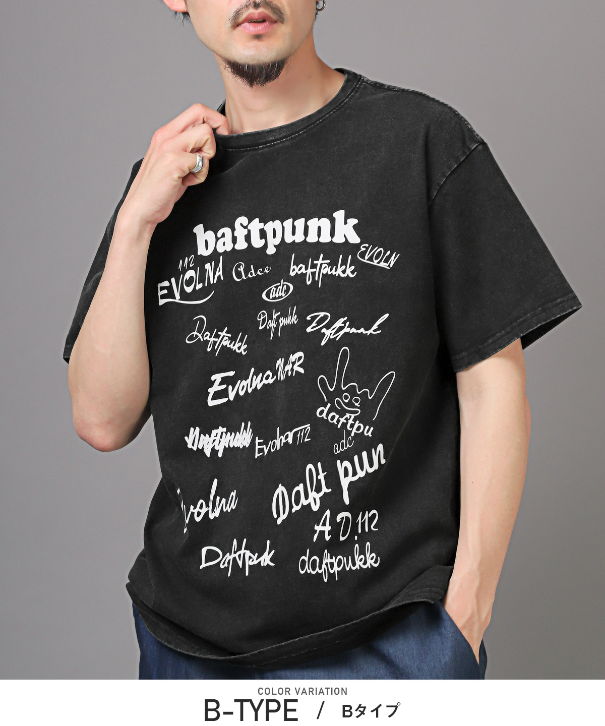Tシャツ 半袖 メンズ グラフィック プリント  ヴィンテージ風 色落ち ロゴ 黒 ストリート 韓国