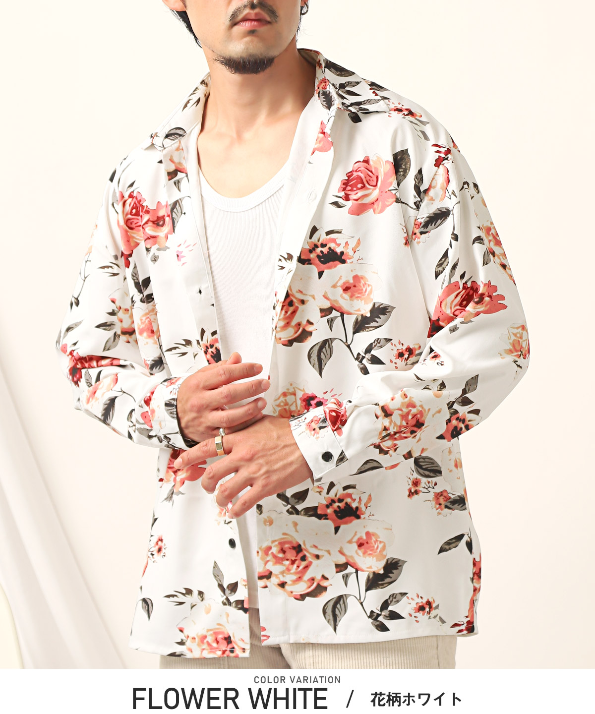 長袖シャツ メンズ ビッグシルエット カジュアルシャツ 花柄