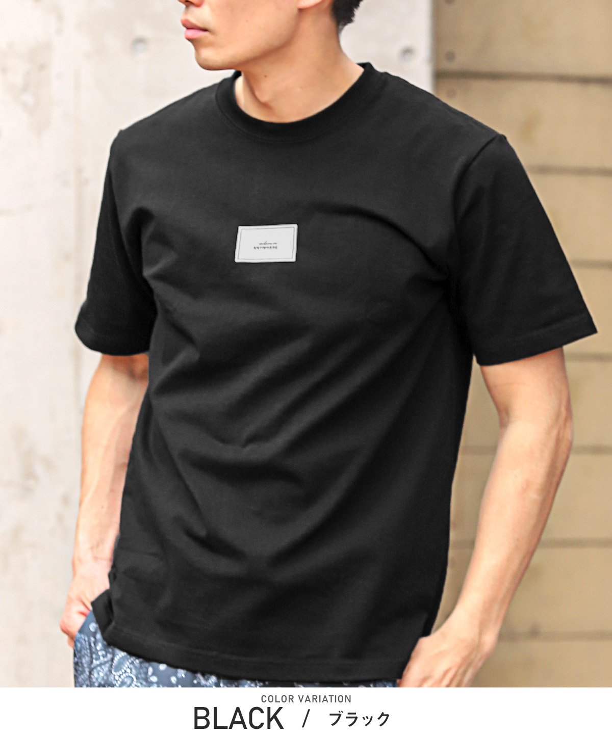 TRAP/U トラップユー Tシャツ 半袖 メンズ ボックスロゴ プリント ワンポイント 白 黒 夏｜lux-style｜02