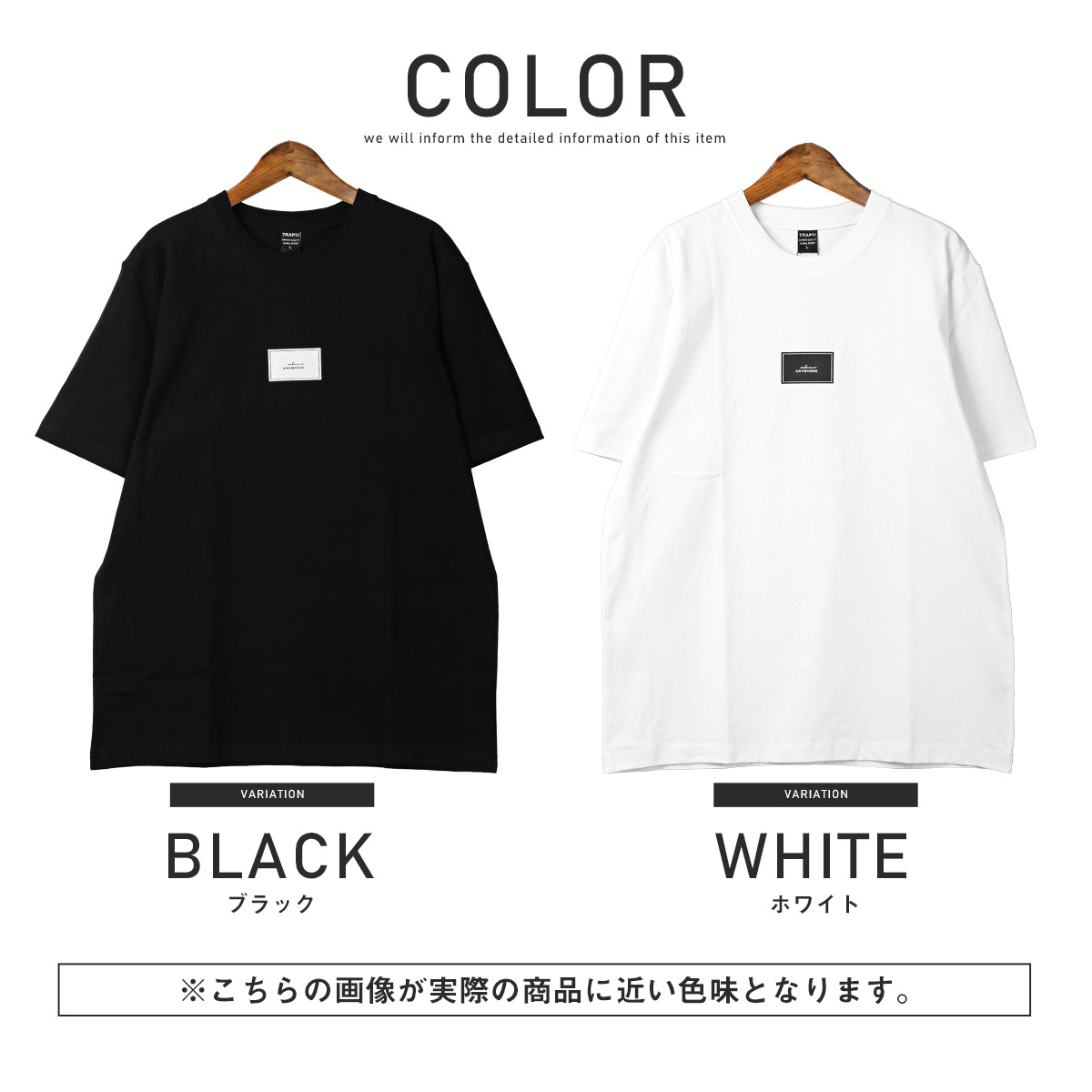 TRAP/U トラップユー Tシャツ 半袖 メンズ ボックスロゴ プリント ワンポイント 白 黒 夏｜lux-style｜04