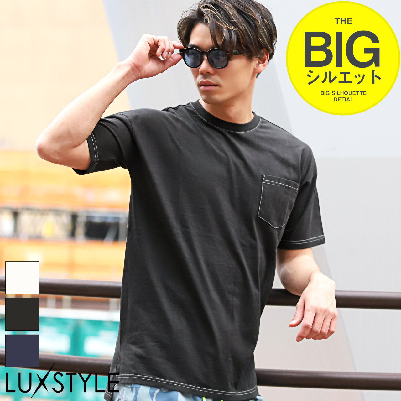 半袖Tシャツ メンズ ポケットTシャツ 無地 オーバーサイズ 胸ポケット 配色 ステッチ 春 夏｜lux-style