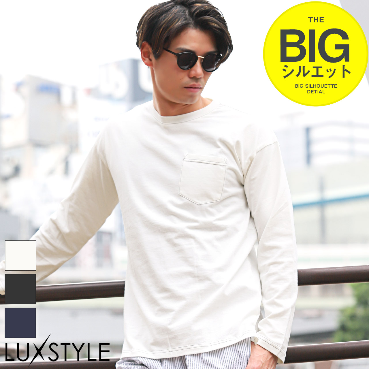 ロンT 長袖 Tシャツ メンズ 無地 ビッグシルエット 胸ポケット
