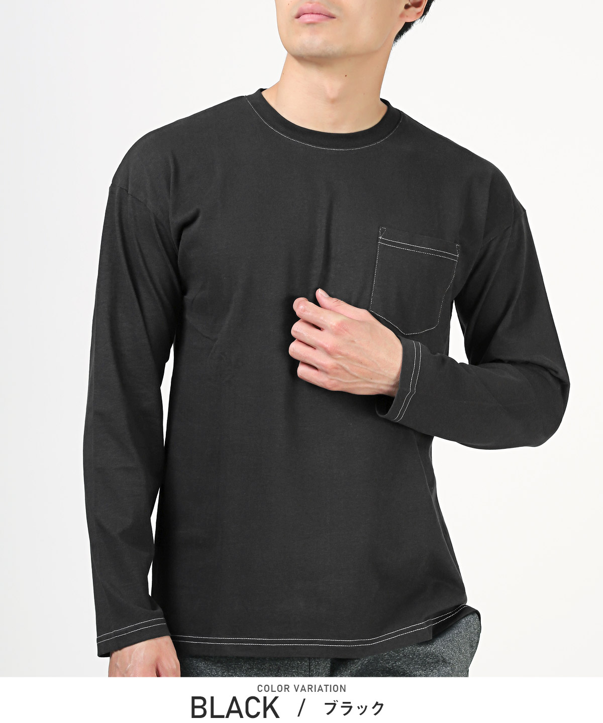 ロンT 長袖 Tシャツ メンズ 無地 ビッグシルエット 胸ポケット