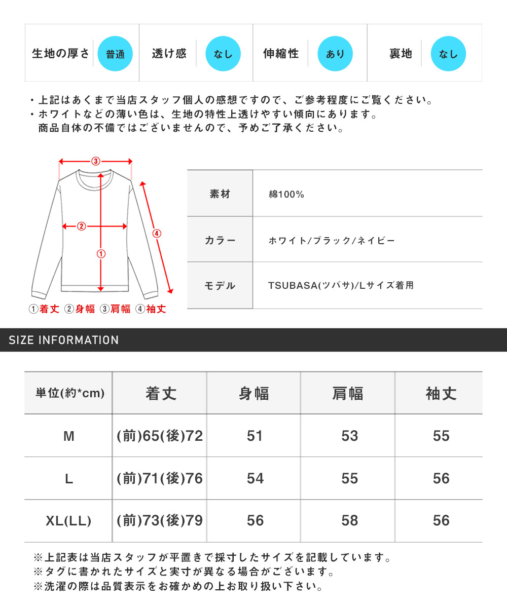 ロンT 長袖 Tシャツ メンズ 無地 ビッグシルエット 胸ポケット