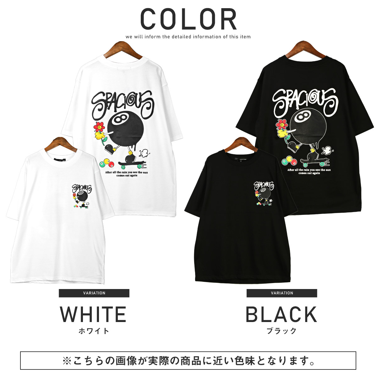 Tシャツ 半袖 メンズ レディース ビッグシルエット 発泡プリント ビリヤード 8ボール 花 イラスト｜lux-style｜04