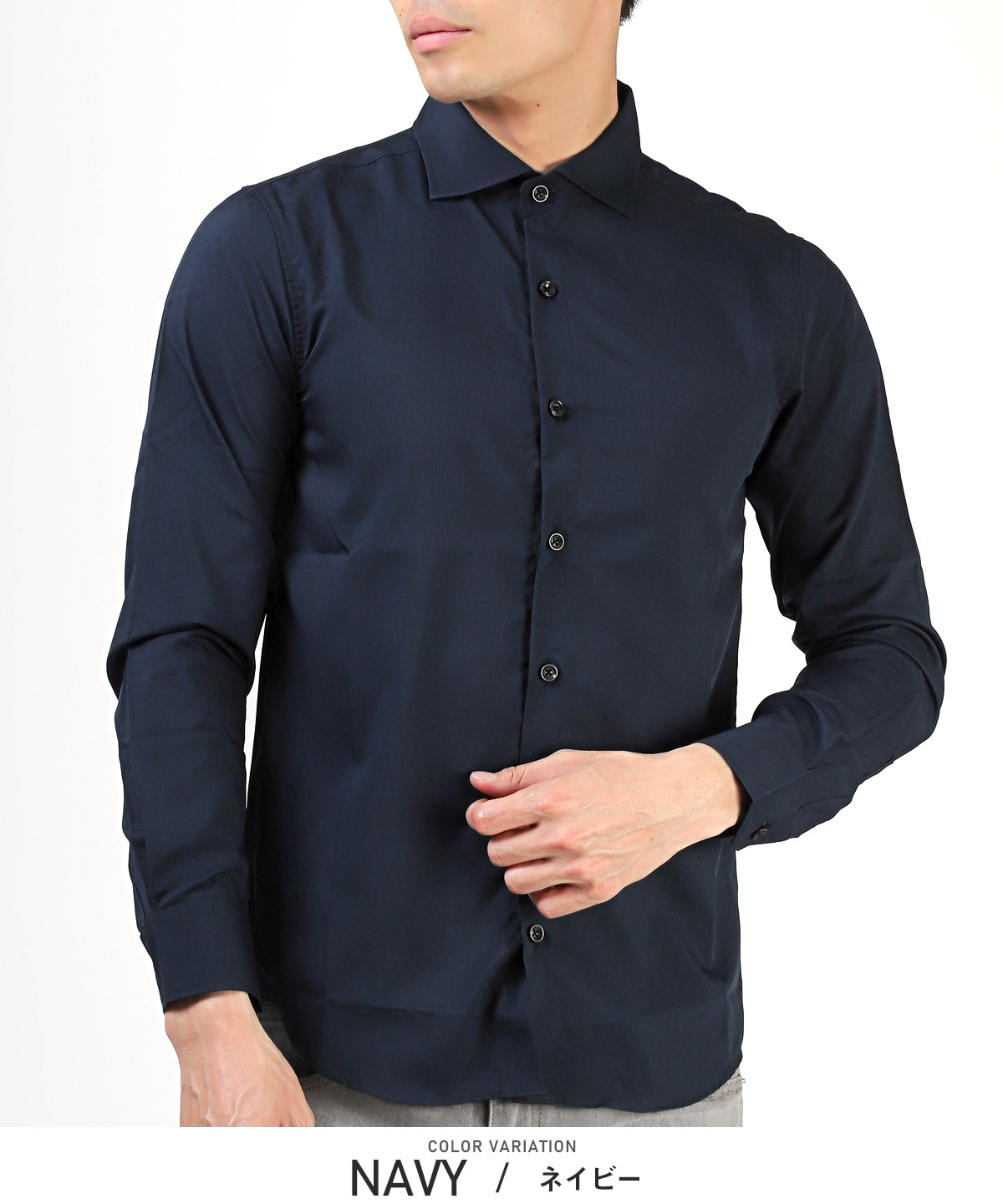 長袖シャツ メンズ ホリゾンタルカラー 無地 接触冷感 クール 日本製