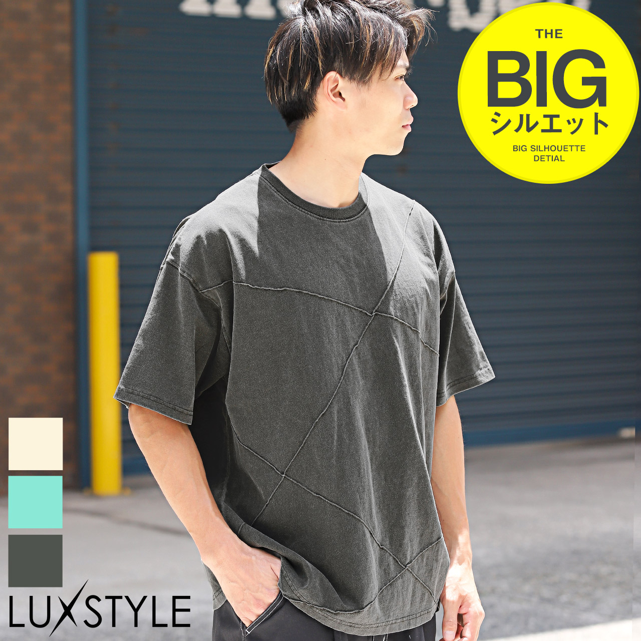 Tシャツ 半袖 メンズ ビッグシルエット ピグメント加工 色落ち加工