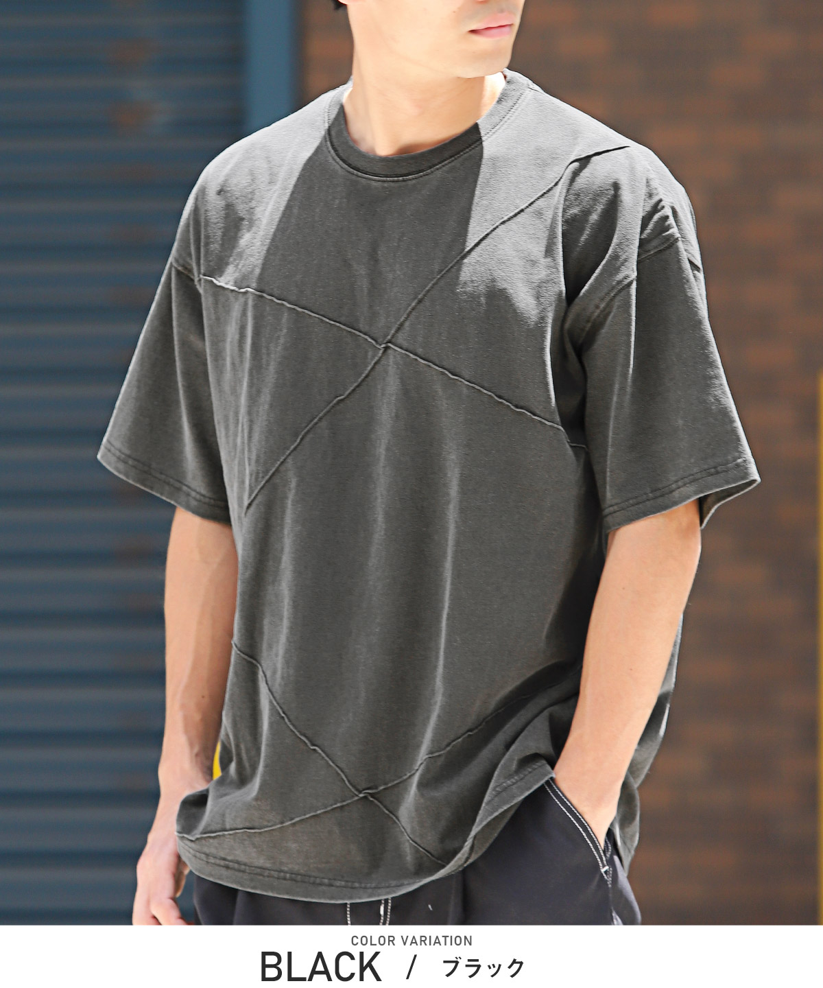 Tシャツ 半袖 メンズ ビッグシルエット ピグメント加工 色落ち加工