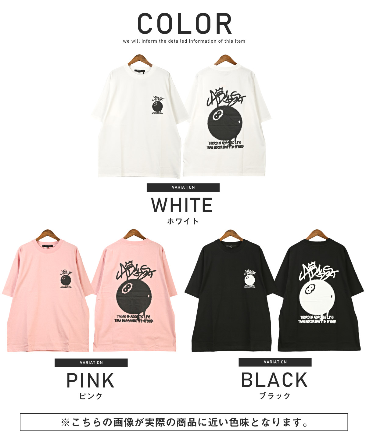 Tシャツ 半袖 メンズ レディース 落書き風 プリント ビリヤード グラフィティ ストリート 韓国｜lux-style｜05