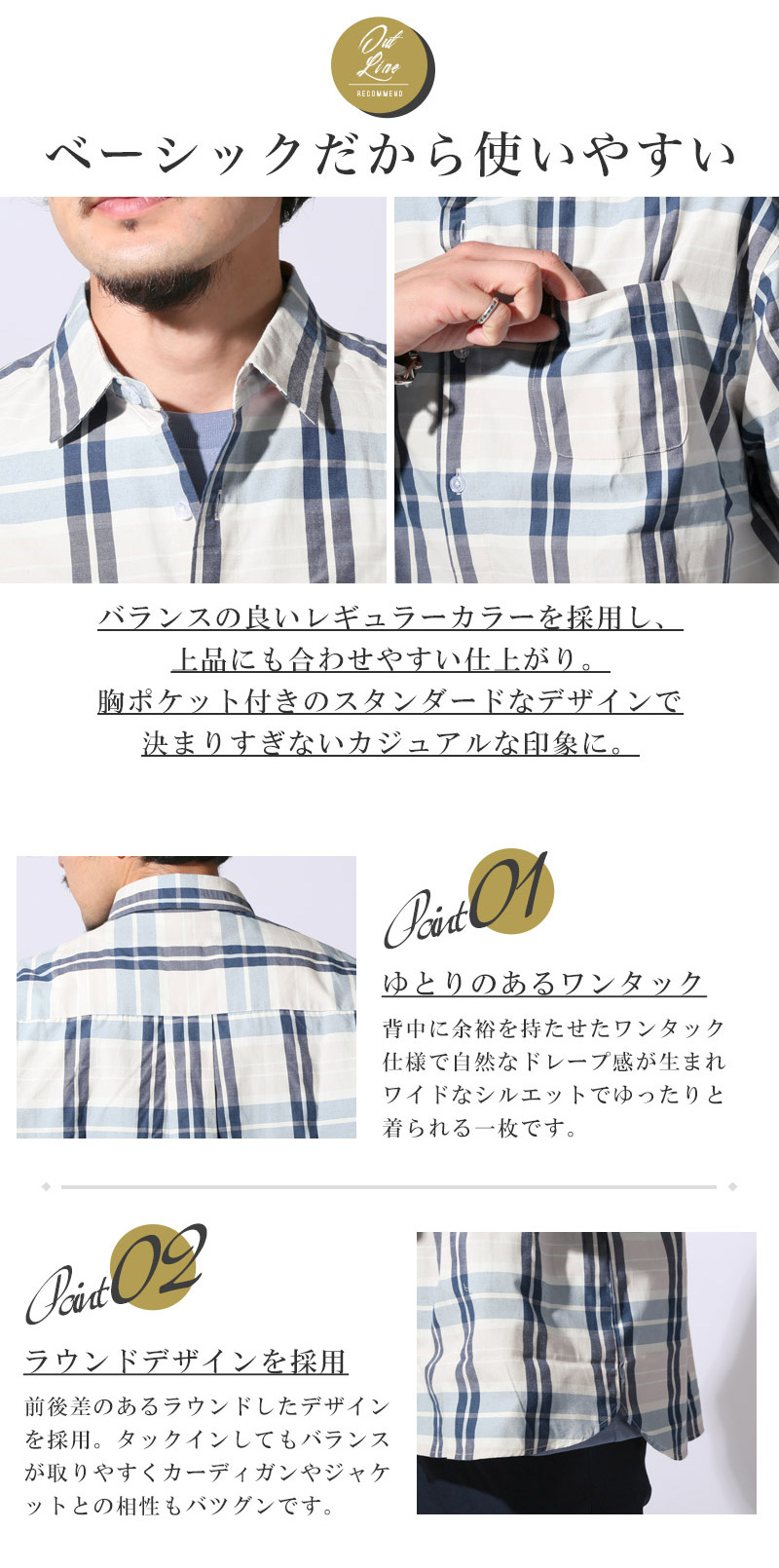 長袖シャツ シャツ 長袖 Yシャツ ワイシャツ カジュアルシャツ