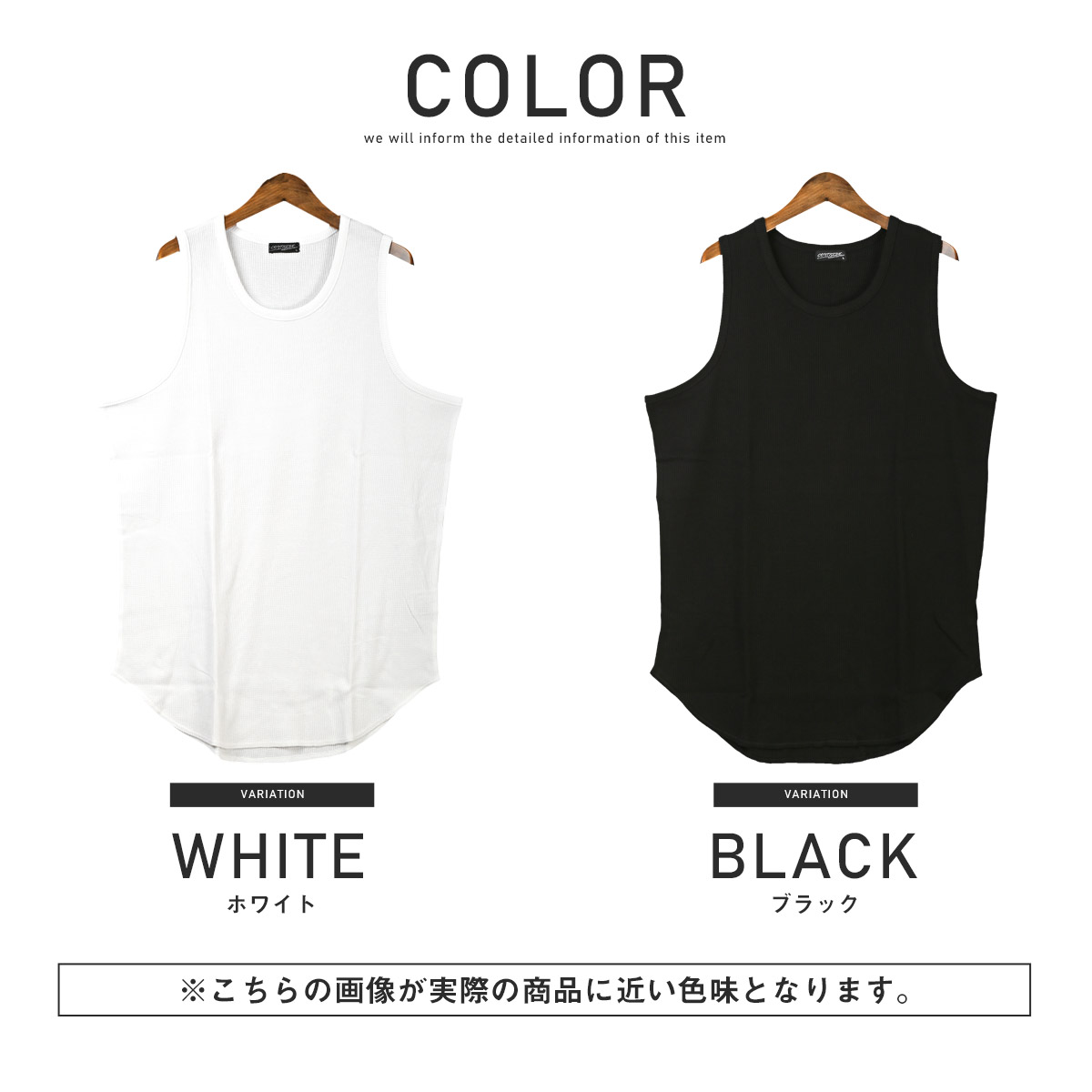 タンクトップ メンズ ノースリーブ インナー 肌着 ワッフル 無地