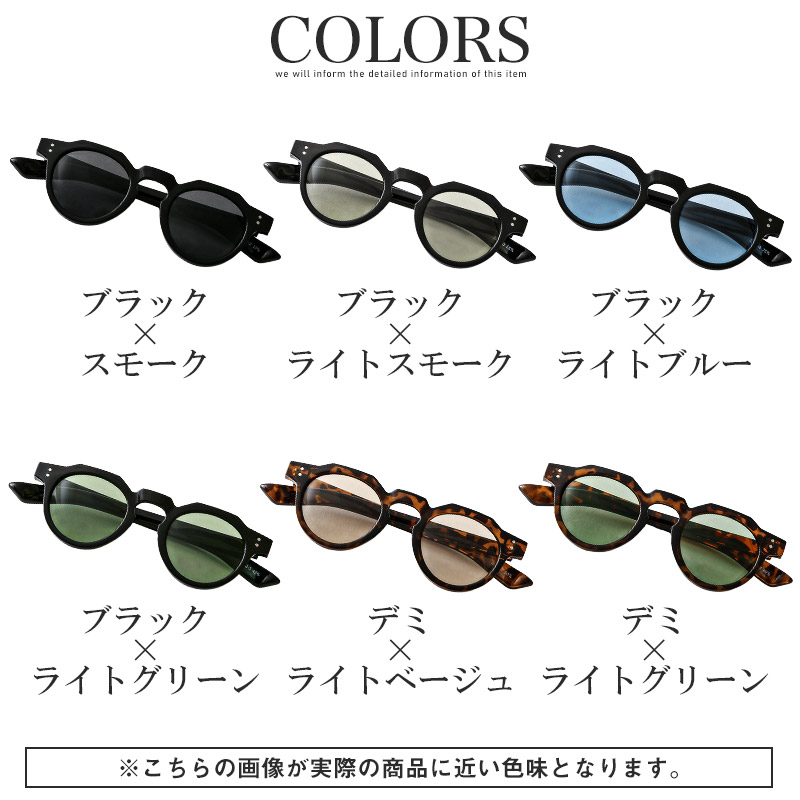 サングラス ボストン メンズ レディース 男女兼用 UVカット 黒縁 サングラス ボストン メンズ レディース 男女兼用 UVカット 黒縁