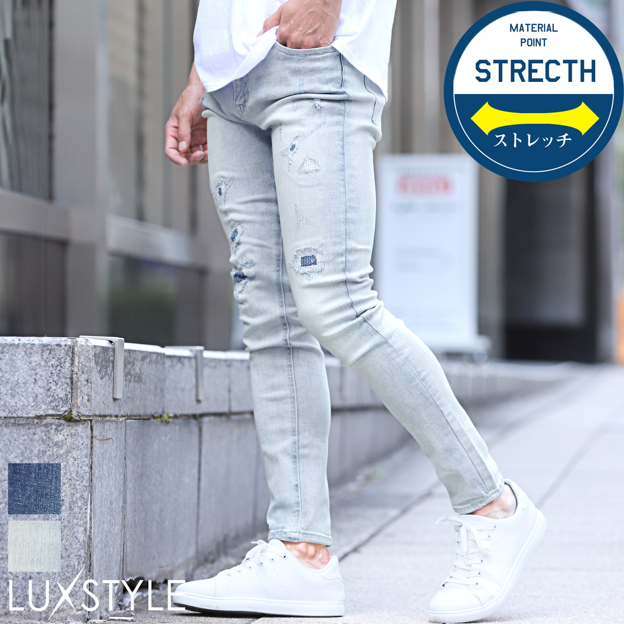デニムパンツ スキニーパンツ メンズ ジーンズ ダメージ デニム