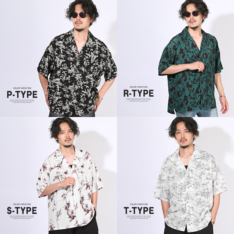 半袖シャツ オープンカラー アロハシャツ メンズ ビッグシルエット 総