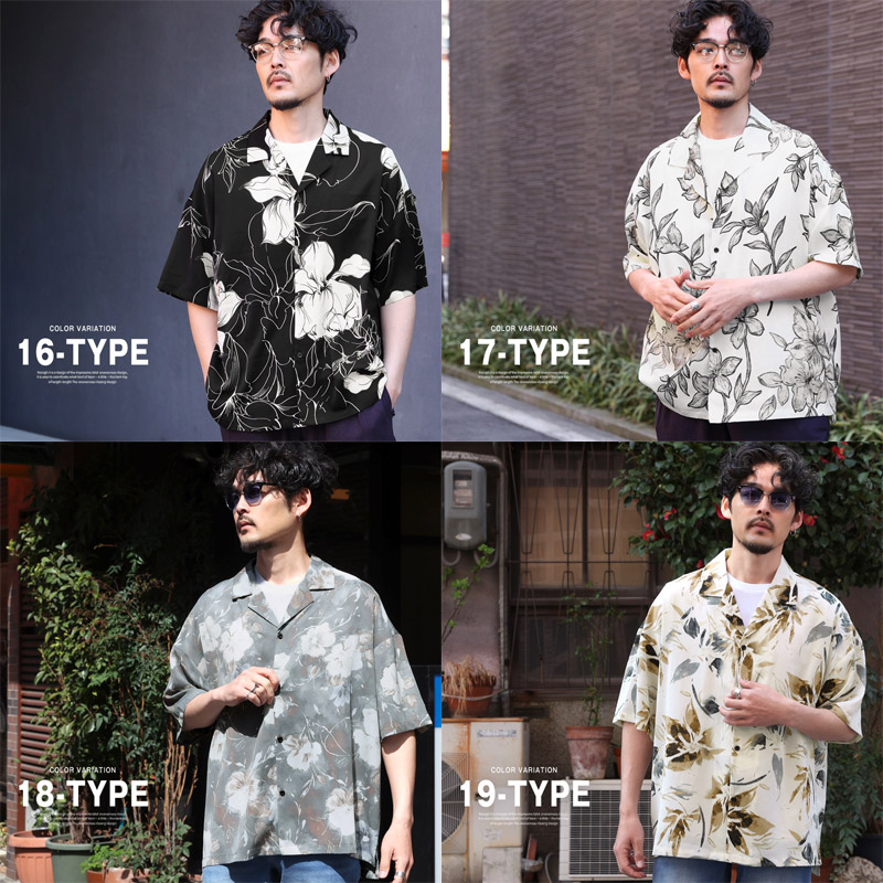 半袖シャツ オープンカラー アロハシャツ メンズ ビッグシルエット 総