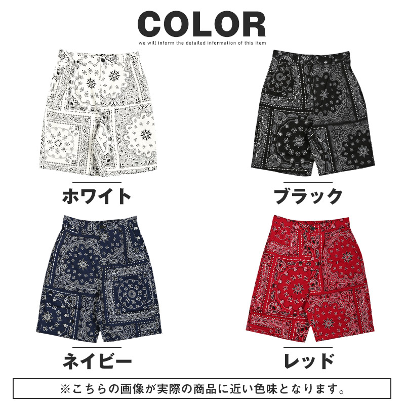 ショートパンツ メンズ ハーフパンツ ペイズリー バンダナ柄 夏