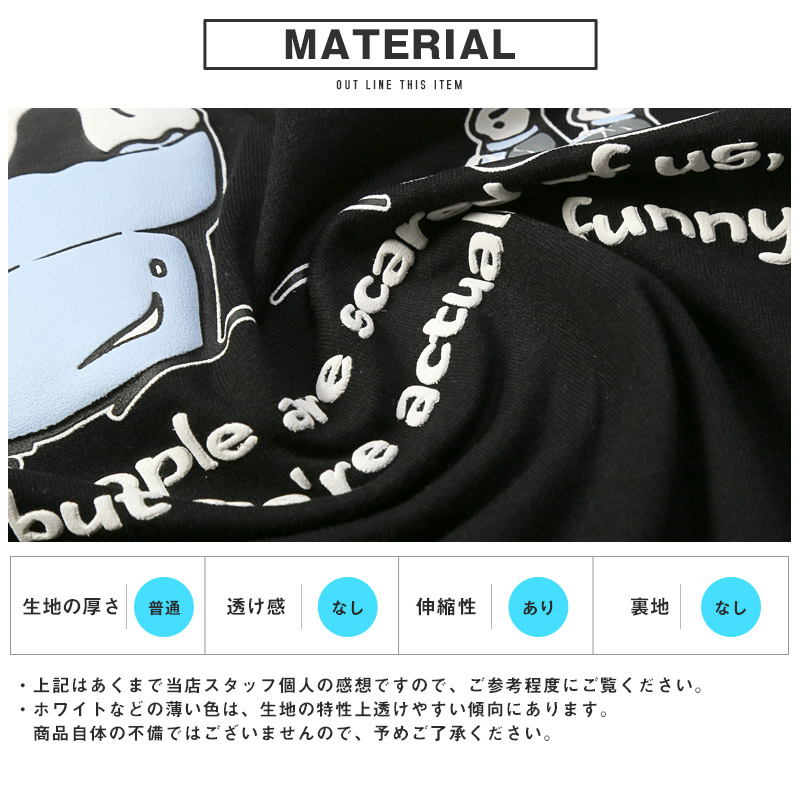 ロンT メンズ レディース 長袖 Tシャツ 春 夏 秋 発泡プリント バック