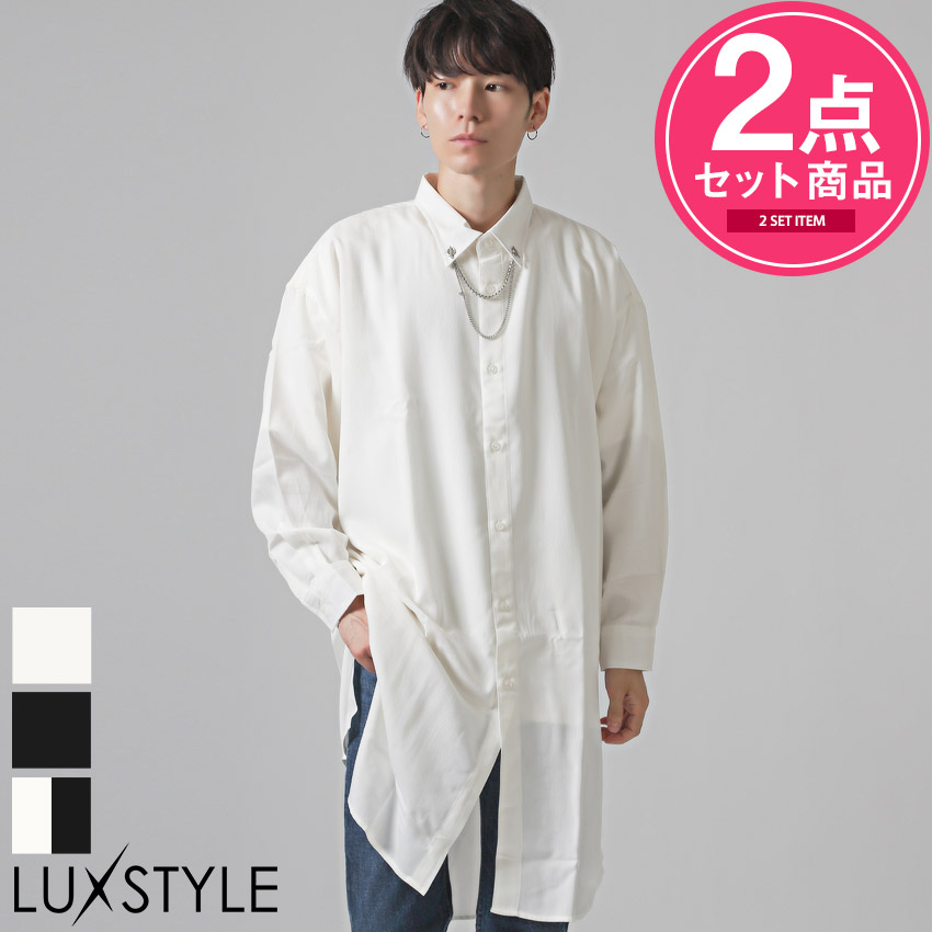 ロング ロング丈 メンズシャツ・ワイシャツ | 通販・人気