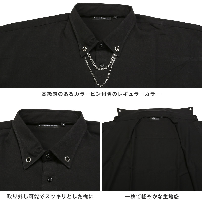 シャツ 長袖 ロング丈 ビッグシャツ メンズ レディース チェーン ネックレス カラーピン タイピン チャーム 白 黒 フリーサイズ aa-3222 |  | 11