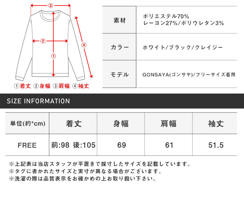 シャツ 長袖 ロング丈 ビッグシャツ メンズ レディース チェーン ネックレス カラーピン タイピン チャーム 白 黒 フリーサイズ aa-3222 |  | 14