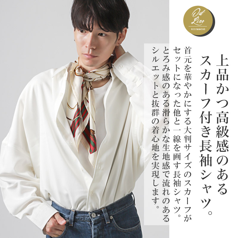 シャツ 長袖 ドルマンスリーブ メンズ オーバーサイズ ビッグ