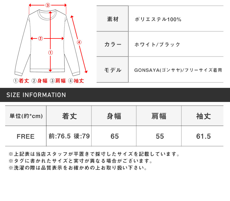シャツ 長袖 メンズ オーバーサイズ ビッグシルエット 無地 春 秋 冬