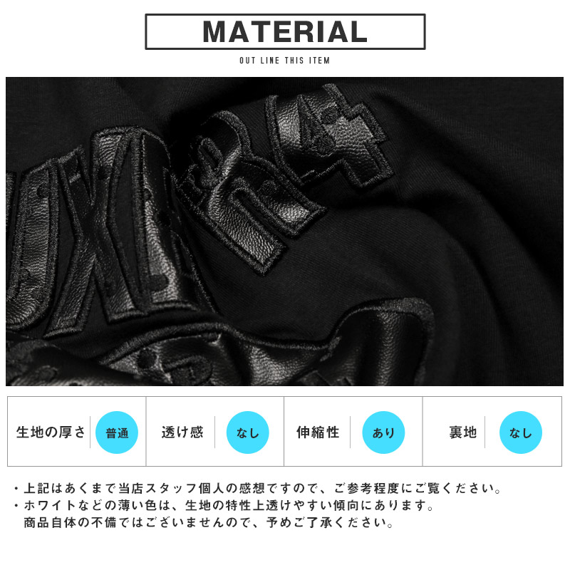 LUXE/R ラグジュ ロンT 長袖Tシャツ メンズ ロングスリーブ トップス